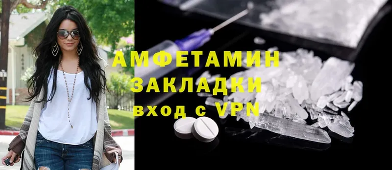 закладки  Мосальск  Amphetamine 97% 