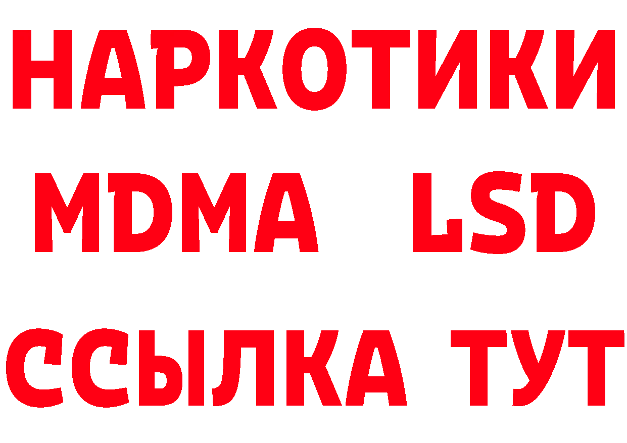 Альфа ПВП СК вход даркнет omg Мосальск