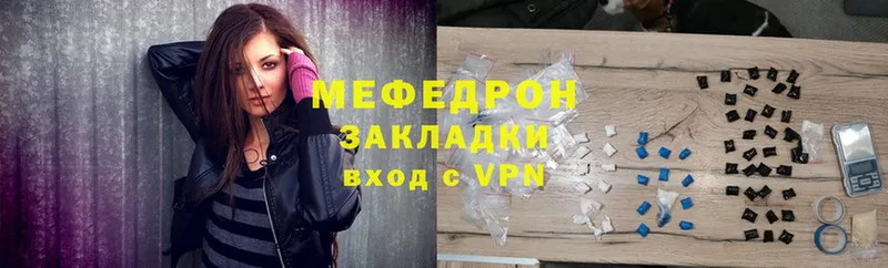 где найти   Мосальск  Меф mephedrone 